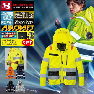 �y�ꕔ���������z�o�[�g�� BURTLE �o�b�e���[ �t�@�� �Z�b�g 30V 2026 �󒲕� �G�A�[�N���t�g AC2111�u���]�� + �t�@���o�b�e���[�Z�b�g AC10 AIRCRAFT �� ��ƕ� ��ƒ� �����Y ���j�Z�b�N�X �t���n