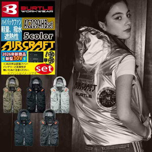 �o�[�g�� BURTLE 2026 �o�b�e���[�Z�b�g �󒲕� �G�A�[�N���t�g AC2094HB�x�X�g �t�@�� �o�b�e���[ 30V�t���Z�b�g AC10 AIRCRAFT ��ƕ� ��ƒ� �����Y ���j�Z�b�N�X �t���n�[�l�X UV �M���� �ҏ�