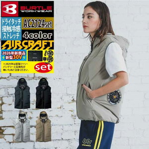 �y�ꕔ���������z�o�[�g�� BURTLE �o�b�e���[ �t�@�� �Z�b�g 30V 2026 �󒲕� �G�A�[�N���t�g AC2124�x�X�g + �t�@���o�b�e���[�Z�b�g AC10 AIRCRAFT �� ��ƕ� ��ƒ� �����Y ���j�Z�b�N�X UV �M����