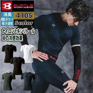 �o�[�g�� BURTLE ��ƕ� ��ƒ� �C���i�[ 2026�t�ĐV�� 4105 �����A�C�X�t�B�b�g S-XXL ������� �h���C �⊴ �����Y ���f�B�[�X ���j�Z�b�N�X �X�g���b�`