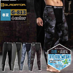 �R�[�R�X CO-COS ��ƕ� �C���i�[ G-813 DRY�p���[�T�|�[�g�����O�^�C�c 3XL-4XL �t�ėp ��ƒ� �������