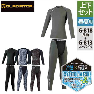 �R�[�R�X CO-COS ��ƕ� �㉺�Z�b�g G-818 �h���C�p���[�T�|�[�g����S-XL �� G-813 DRY�p���[�T�|�[�g�����O�^�C�c S-XL �t�� ��ƒ� ��ƃY�{��