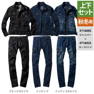 yJXLOXyVN[|zd ƕ ㉺Zbg 71600S Wp[SS-LL  71602S m[^bNJ[Spc L59-88  ƃY{ I[V[Y ƒ Y [NEFA jicho