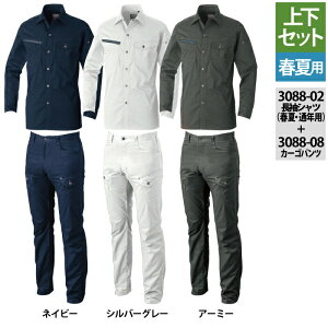 Ka SOWA ƕ ㉺Zbg 3088-02 VcS-3L  3088-08 J[Spc 70-100 tėp   ƒ Y{ Y \[ [NEFA