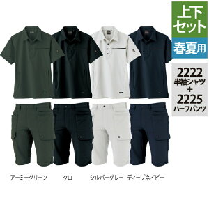 yJXLOXyVN[|zW[xbN XEBEC ƕ ㉺Zbg 2222 Vc  2225 n[tpc S-LL tėp Y{ ƒ Y [NEFA