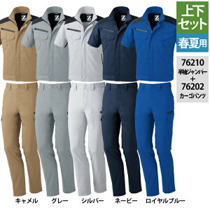 yJXLOXyVN[|zd ƕ ㉺Zbg 76210 Wp[  76202 m[^bNJ[Spc S-LL tėp  ƃY{ ƒ Y [NEFA jichodo 