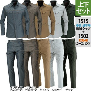 yJXLOXyVN[|zo[g BURTLE ƕ ƒ ㉺Zbg 1515 VcM-3L  1502 J[Spc S-3L H~p   Y fB[X jZbNX Xgb