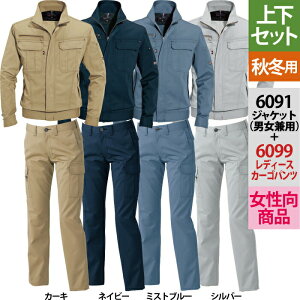 yJXLOXyVN[|zo[g BURTLE ƕ ƒ ㉺Zbg 6091 WPbgS-3L  6099 fB[XJ[Spc S-LL H~p   Y{ Y fB[X j