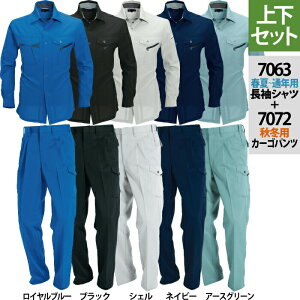 yJXLOXyVN[|zo[g BURTLE ƕ ƒ ㉺Zbg 7063 VcM-3L  7072 c[^bNJ[Spc 70-100 H~p   Y{ Y fB[X 