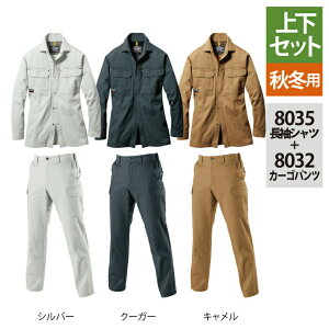 o[g BURTLE ƕ ƒ ㉺Zbg 8035 VcM-3L  8032 J[Spc W73-W100 H~p   Y{ Y fB[X jZbNX Xgb`