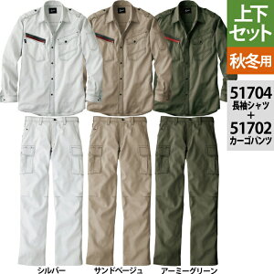 yJXLOXyVN[|zd JAWIN WEB ƕ ㉺Zbg 51704Vc 51702m[^bNJ[Spc S-LL ƃY{ H~p  Y [NEFA jichodo 