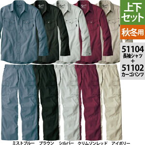 yJXLOXyVN[|zd JAWIN WEB ƕ ㉺Zbg 51104Vc 51102m[^bNJ[Spc S-LL ƃY{ H~p  Y [NEFA jichodo 