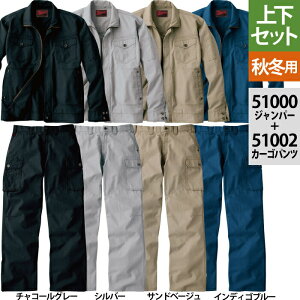 yJXLOXyVN[|zd JAWIN WEB ƕ ㉺Zbg 51000Wp[ 51002m[^bNJ[Spc M-LL ƃY{ H~p  Y [NEFA jichodo 