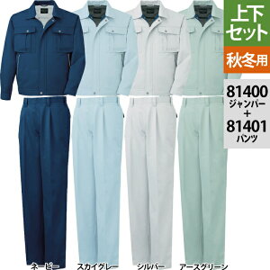 yJXLOXyVN[|zd ƕ ㉺Zbg 81400 GR3o[Wp[S-3L  81401 GR3o[^bNpc 70-101 H~p ƒ ƃY{ Y [NEFA jichodo