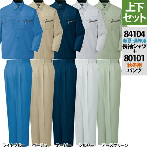 yJXLOXyVN[|zd ƕ ㉺Zbg 84104 GR3o[VcM-3L  80101 GR3o[c[^bNpc 70-101 H~p ƒ ƃY{ Y [NEFA jichodo