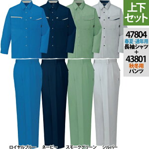 d ƕ ㉺Zbg 47804 GR5o[VcS-3L  43801 GR5o[c[^bNpc 70-101 H~p ƒ ƃY{ Y [NEFA jichodo 