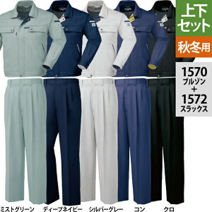 yJXLOXyVN[|zW[xbN XEBEC ƕ ㉺Zbg 1570 u]M-3L  1572 XbNX W70-W100 ƃY{ H~p ƒ Y [NEFA