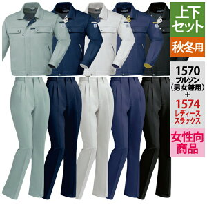 yJXLOXyVN[|zW[xbN XEBEC ƕ ㉺Zbg 1570 u]M-3L  1574 fB[XXbNX S-3L ƃY{ H~p ƒ [NEFA