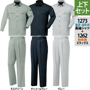 yJXLOXyVN[|zW[xbN XEBEC ƕ ㉺Zbg 1273 VcS-3L  1262 XbNX W70-W100 ƃY{ H~p ƒ Y [NEFA