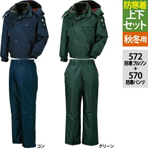 W[xbN XEBEC ƕ ㉺Zbg h 572 hu]M-3L  570 hpc M-3L ƃY{ H~p ƒ Y [NEFA