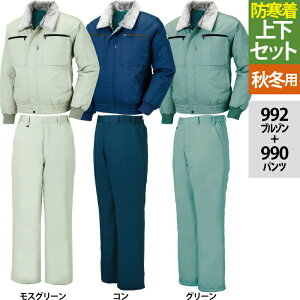 W[xbN XEBEC ƕ ㉺Zbg h 992 u]M-3L  990 pc M-3L ƃY{ H~p ƒ Y [NEFA