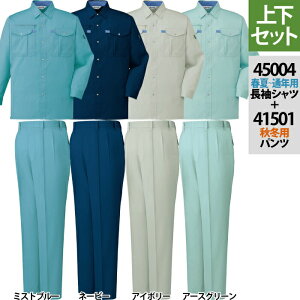 yJXLOXyVN[|zd ƕ ㉺Zbg 45004 VcS-3L  41501 c[^bNpc 70-101 H~p ƒ ƃY{ Y [NEFA jichodo 