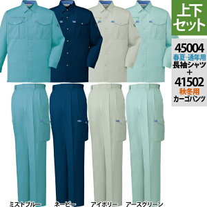 yJXLOXyVN[|zd ƕ ㉺Zbg 45004 VcS-3L  41502 c[^bNJ[Spc 70-101 H~p ƒ ƃY{ Y [NEFA jichodo 