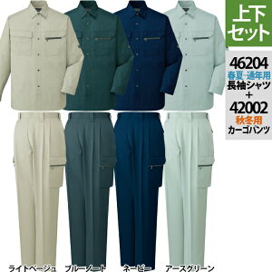 yJXLOXyVN[|zd ƕ ㉺Zbg 46204 VcM-3L  42002 c[^bNJ[Spc 70-101 H~p ƒ ƃY{ Y [NEFA jichodo 