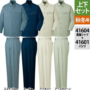 yJXLOXyVN[|zd ƕ ㉺Zbg 41604 VcS-3L  41601 c[^bNpc 70-101 H~p ƒ ƃY{ Y [NEFA jichodo 