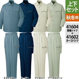 yJXLOXyVN[|zd ƕ ㉺Zbg 41604 VcS-3L  41602 c[^bNJ[Spc 70-101 H~p ƒ ƃY{ Y [NEFA jichodo 