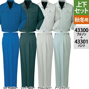 yJXLOXyVN[|zd ƕ ㉺Zbg 43300 u]S-3L  43301 c[^bNpc 70-101 H~p ƒ ƃY{ Y [NEFA jichodo 