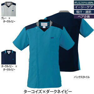 Ô߁EEFA \NG 7044SC YWbvXNu S-4L