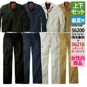 d WEB JAWIN ƕ ㉺Zbg 56200 Wp[  56216 fB[XJ[Spc(t) SS-LL ƃY{ tėp ƒ fB[X [NEFA jichodo 