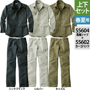 yJXLOXyVN[|zd WEB JAWIN ƕ ㉺Zbg 55604 Vc  55602 m[^bNJ[Spc S-LL ƃY{ tėp ƒ Y [NEFA jichodo 