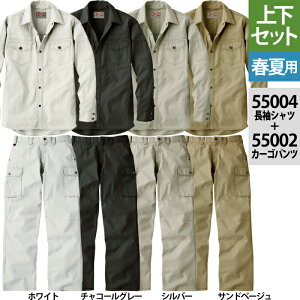 yJXLOXyVN[|zd WEB JAWIN ƕ ㉺Zbg 55004 Vc  55002 m[^bNJ[Spc S-LL ƃY{ tėp ƒ Y [NEFA jichodo 