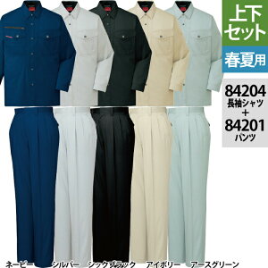 yJXLOXyVN[|zd ƕ ㉺Zbg 84204 Xgb`Vc  84201 Xgb`c[^bNpc S-LL ƃY{ tėp  ƒ Y [NEFA jicho