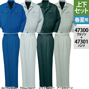 yJXLOXyVN[|zd ƕ ㉺Zbg 47300 u]  47301 c[^bNpc S-LL ƃY{ tėp  ƃY{ ƒ Y [NEFA jichodo 