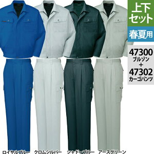 yJXLOXyVN[|zd ƕ ㉺Zbg 47300 u]  47302 c[^bNJ[Spc S-LL ƃY{ tėp  ƃY{ ƒ Y [NEFA jichodo