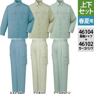 d ƕ ㉺Zbg 46104 GRVc  46102 GRc[^bNJ[Spc S-LL ƃY{ tėp  ƃY{ ƒ Y [NEFA jichodo 