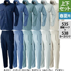 Ka SOWA ƕ ㉺Zbg 535 VcM-3L  538 J[Spc S-3L tėp   ƒ tėp Y{ Y \[ [NEFA