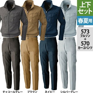 Ka SOWA ƕ ㉺Zbg 573 u]M-3L  570 J[Spc S-3L tėp   ƒ Y{ Y \[ [NEFA