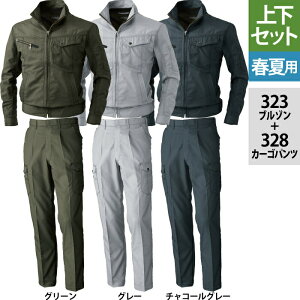 Ka SOWA ƕ ㉺Zbg 323 u]M-3L  328 J[Spc 73-100 tėp   ƒ Y{ Y \[ [NEFA