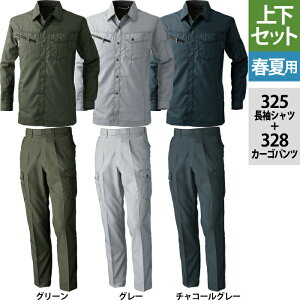 Ka SOWA ƕ ㉺Zbg 325 VcM-3L  328 J[Spc 73-100 tėp   ƒ Y{ Y \[ [NEFA