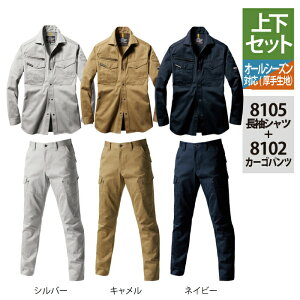 o[g BURTLE ƕ ƒ ㉺Zbg 8105 VcSS-3L  8102 J[Spc S-3L H~p   Y fB[X jZbNX Xgb`