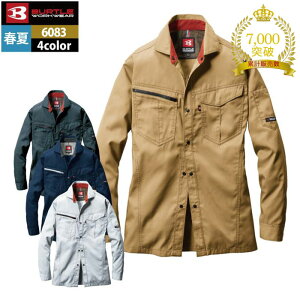 �݌v�̔�����7000���˔j �o�[�g�� BURTLE ��ƕ� ��ƒ� 6083 �����V���c S-LL ���������� ������� �H�~�p �����Y ���f�B�[�X ���j�Z�b�N�X �X�g���b�`