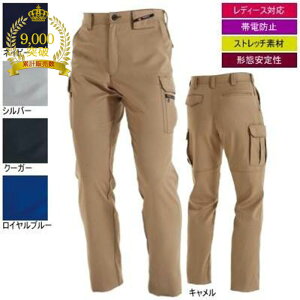 ݌v̔9000˔j o[g BURTLE ƕ ƒ ƃY{ 7082 J[Spc 70-88 Xgb`   H~p Y fB[X jZbNX Xgb`