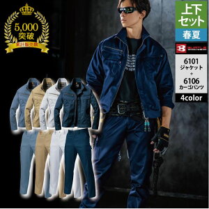 yꕔz݌v̔5000˔j o[g BURTLE ƕ ƒ ㉺Zbg 6101 WPbgS-3L  6106 J[Spc 70-100 tėp   Y{ Y fB[X jZ