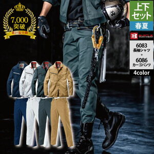 �y�ꕔ���������z�݌v�̔�����7000���˔j �o�[�g�� BURTLE ��ƕ� ��ƒ� �㉺�Z�b�g 6083 �����V���cS-3L �� 6086 �J�[�S�p���c 70-100 �t�ėp ���������� ������� �Y�{�� �����Y ���f�B�[�X ���j�Z