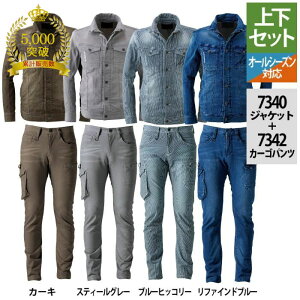 yJXLOXyVN[|z݌v̔5000˔j ACYteBA ƕ ㉺Zbg 7340 WPbg  7342 J[Spc Xgb` 3Dp^[ tďH~ ܃C[ ƒ 