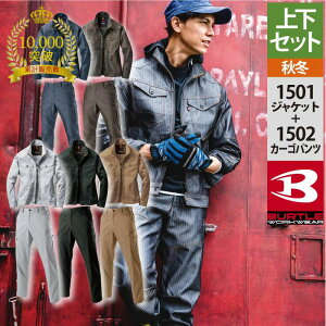 yꕔz݌v̔10000˔j o[g BURTLE ƕ ƒ ㉺Zbg 1501 WPbgM-3L  1502 J[Spc SS-3L H~p   Y{ Y fB[X jZ